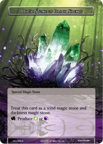 Magic Stone of Black Silence — Force of Will card