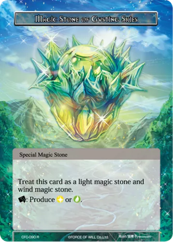 Magic Stone of Gusting Skies — Force of Will card