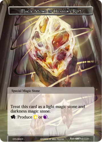 Magic Stone of Heaven's Rift — Force of Will card