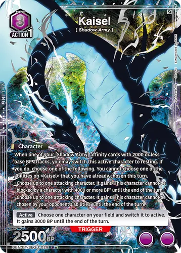 Kaisel [SLG-1-029_p2] — Union Arena card